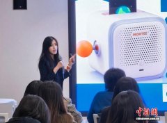 台湾青年桂晓欢：在上海热土投身AI赛道